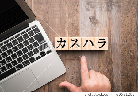 圖片Ka原 69551293