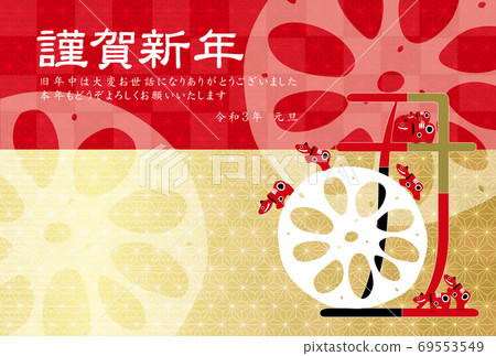Japanese New Year's card Zodiac background Japanese New Year's card Zodiac background 69553549