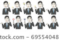 Businessman pose collection Upper body 10-piece set / mobile phone opening ① Outline 69554048
