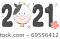 2021 (cow) 69556412