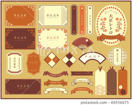 大正浪漫高色彩 69556875