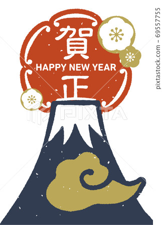 新年賀卡手繪富士和新年的問候復古郵票風格白色背景 新年賀卡手繪富士和新年的問候復古郵票風格白色背景 69557755