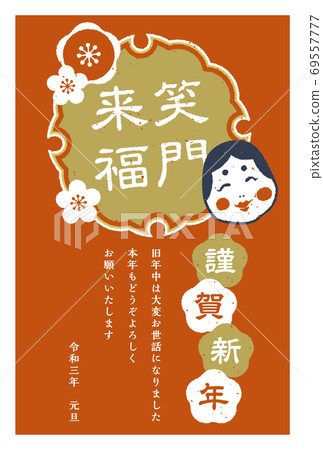 New Year's card Otafuku label with Happy New Year characters Retro stamp style Red back New Year's card Otafuku label with Happy New Year characters Retro stamp style Red back 69557777