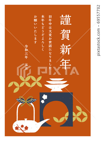 New Year's card hand-painted toso and New Year's greetings retro stamp style red back 69557782