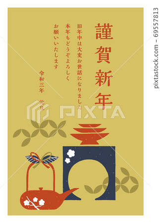 New Year's card hand-painted toso and New Year's greetings retro stamp style yellow back New Year's card hand-painted toso and New Year's greetings retro stamp style yellow back 69557813