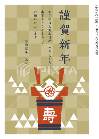 New Year's card, hand-painted sake barrel and New Year's greetings, retro stamp style, checkered pattern 69557847