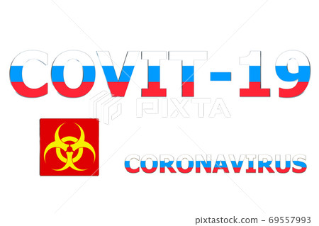 3D Flag of Russia on text 69557993