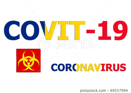 3D Flag of Romania on text 69557994