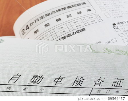 Vehicle verification (vehicle inspection certificate) and uploading of vehicle maintenance record book 69564457