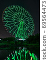 Ferris wheel night green 69564473