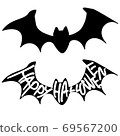 Bat 69567200