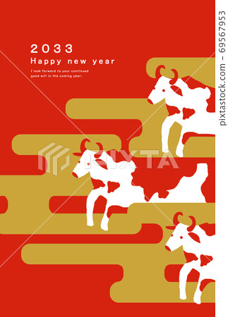 2033 ox year template for new year's cards - Stock Illustration ...