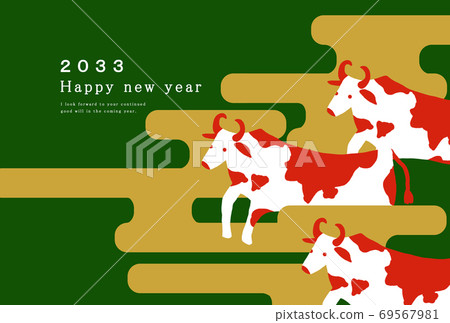 新年賀卡的2033牛年模板 新年賀卡的2033牛年模板 69567981