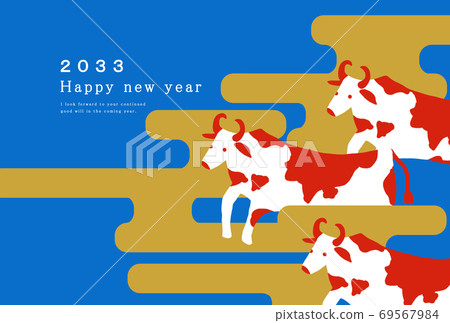 新年賀卡的2033牛年模板 新年賀卡的2033牛年模板 69567984