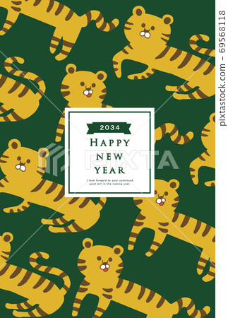 2034虎年新年賀卡模板 2034虎年新年賀卡模板 69568118