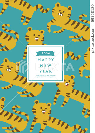 2034虎年新年賀卡模板 2034虎年新年賀卡模板 69568120