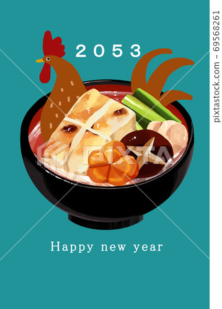 New Year's card template for 2053 Rooster Year - Stock Illustration ...