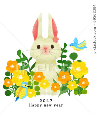 2047 New Year's card template 2047 New Year's card template 69568394