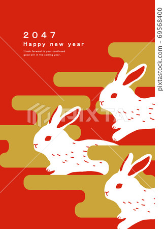 2047 New Year's card template 2047 New Year's card template 69568400