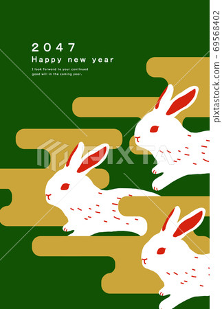 2047 New Year's card template 2047 New Year's card template 69568402