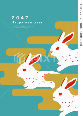 2047 New Year's card template 69568404