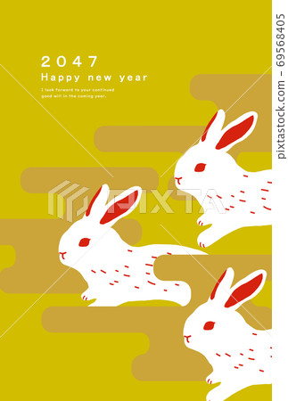 2047 New Year's card template 2047 New Year's card template 69568405
