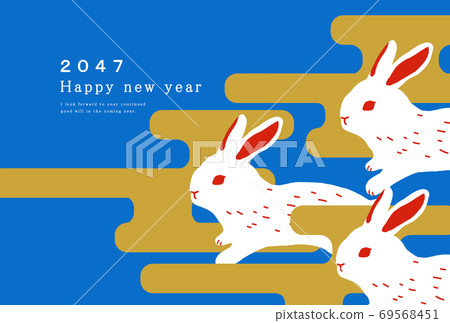2047年新年賀卡模板 69568451