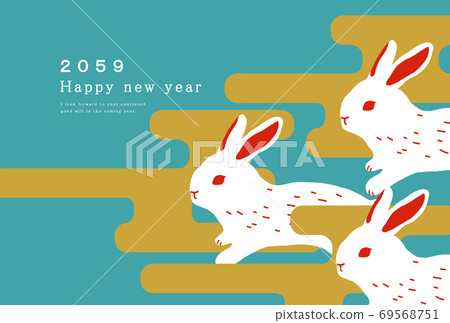 2059新年賀卡模板 2059新年賀卡模板 69568751