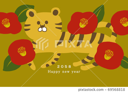 2058虎年新年賀卡模板 69568818