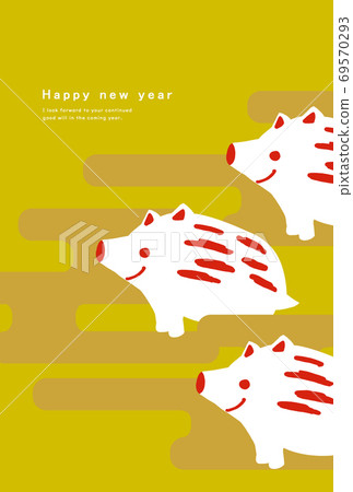 2031 New Year's card template - Stock Illustration [69570293] - PIXTA