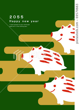 2055 New Year's card template 2055 New Year's card template 69570663