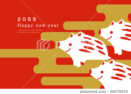 2055 New Year's card template - Stock Illustration [69570670] - PIXTA