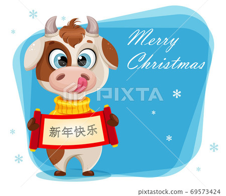 Cute bull cartoon character. Chinese New Year 2021 Cute bull cartoon character. Chinese New Year 2021 69573424