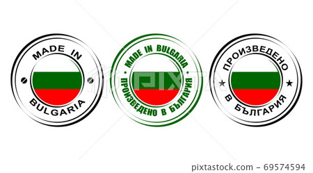 Round label Made in Bulgaria with flag symbol Round label Made in Bulgaria with flag symbol 69574594