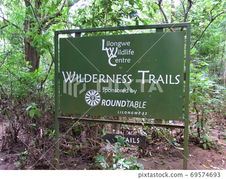 Lilongwe Wildlife Center (Malawi) Lilongwe Wildlife Center (Malawi) 69574693