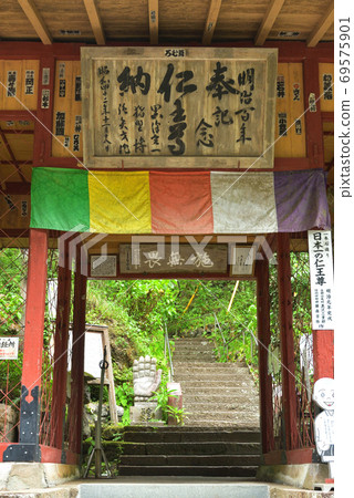 秩父步道：30 Ichiban Fudasho，Washi Cave Mountain，Kannonin Soto宗派 69575901