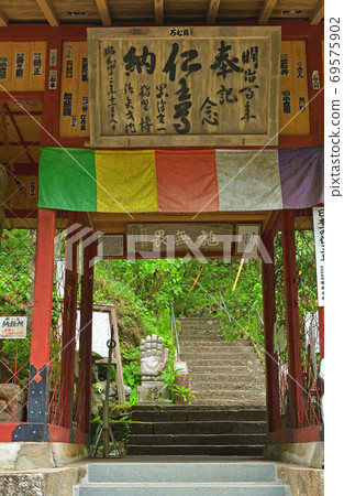 秩父步道：30 Ichiban Fudasho，Washi Cave Mountain，Kannonin Soto宗派 69575902