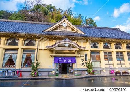 Kinosaki Onsen Ichinoyu Kinosaki Onsen Ichinoyu 69576191