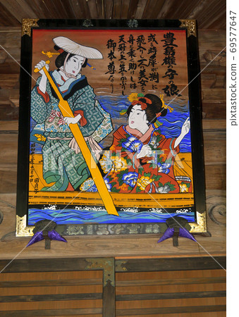 Chichibu walk: 32nd bill place, Prajna Mountain, Hosei-ji Temple, Soto sect Chichibu walk: 32nd bill place, Prajna Mountain, Hosei-ji Temple, Soto sect 69577647