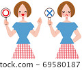 Woman     69580187