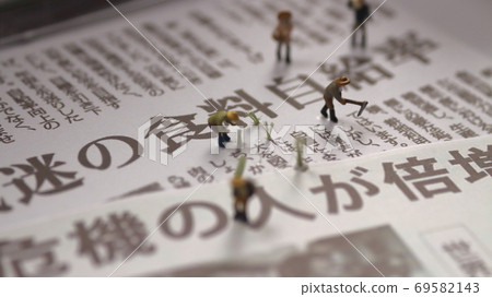 Food self-sufficiency rate / food crisis 69582143