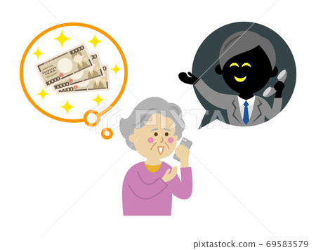 Illustration image of fraud and crime disguised as benefits 69583579