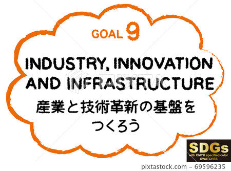 Sdgs Handwritten Goal 9 Text Material With Stock Illustration