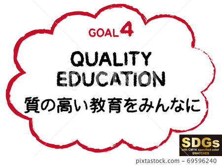 可持續發展目標手寫目標4文本材料(帶有CMYK指定的顏色色板) 可持續發展目標手寫目標4文本材料(帶有CMYK指定的顏色色板) 69596240