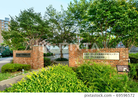 Main gate of Japan Red Cross College of Nursing in Minato-ku, Tokyo Main gate of Japan Red Cross College of Nursing in Minato-ku, Tokyo 69596572