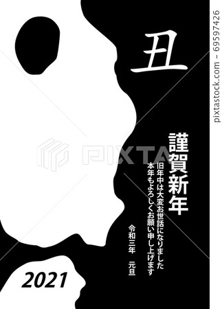 2021年新年賀卡牛肉圖案哥特式垂直 69597426