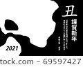 2021 New Year's card beef pattern Gothic side 69597427
