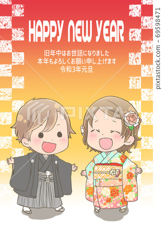New Year's card template _ children 69598471