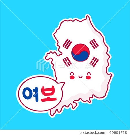 Cute happy funny South Korea map and flag Cute happy funny South Korea map and flag 69601758