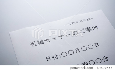 Information on entrepreneurship seminars Marketing 69607637